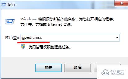 win7共享打开需要用户名密码如何设置