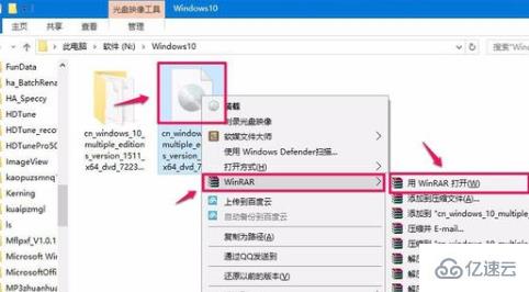 win10镜像怎么解压