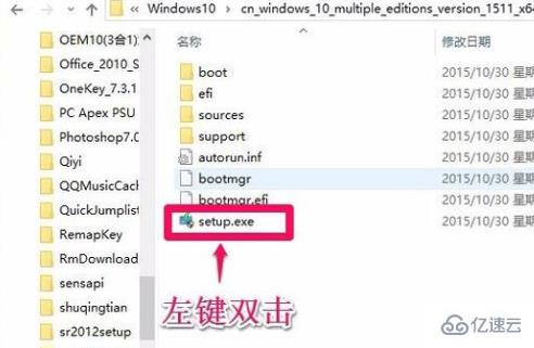 win10鏡像怎么解壓