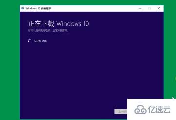 win10如何用镜像文件修复系统