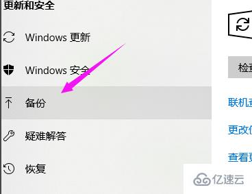 win10镜像怎么恢复系统