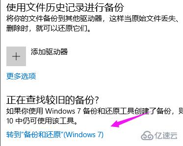 win10镜像怎么恢复系统