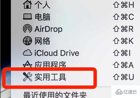 win10镜像文件如何安装mac