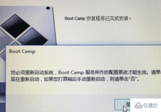 win10镜像文件如何安装mac