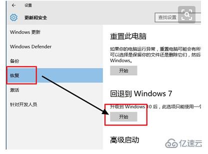 win10系统镜像文件怎么配置