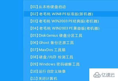 win10鏡像如何安裝