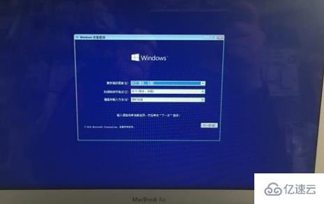 苹果电脑如何安装Win10系统