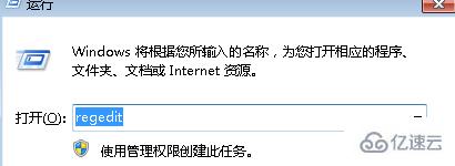 win7安装不了如何解决