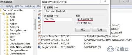 win7安装不了如何解决