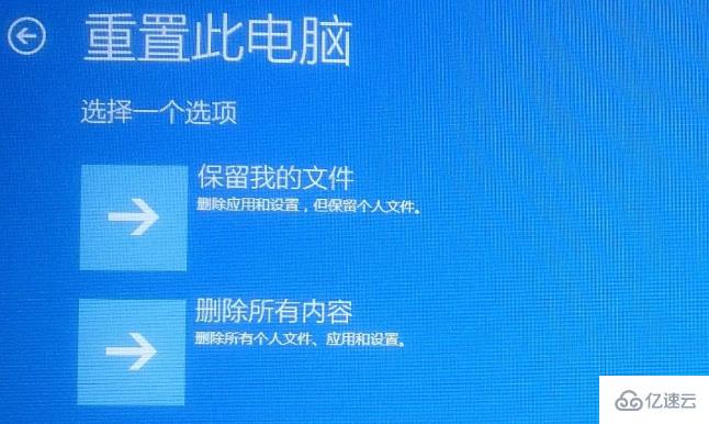 win10崩溃了如何解决