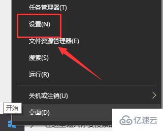 win10崩溃了怎么解决