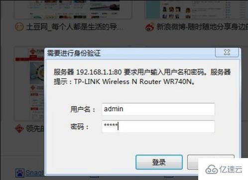 win7系統(tǒng)換win10如何設(shè)置路由器