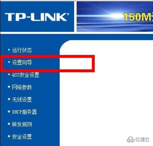 win7系統(tǒng)換win10如何設(shè)置路由器