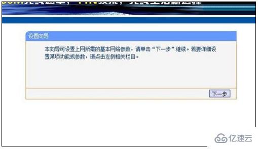 win7系统换win10如何设置路由器