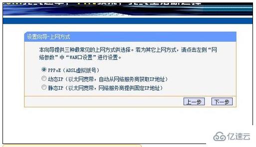 win7系统换win10如何设置路由器