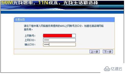 win7系統(tǒng)換win10如何設(shè)置路由器