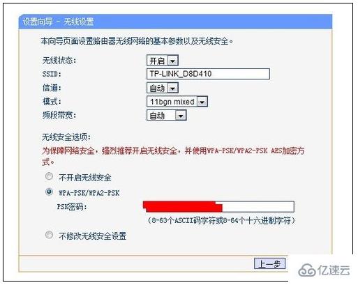 win7系统换win10如何设置路由器