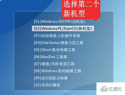 win10崩溃无法开机怎么解决