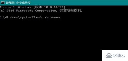 win10系统崩溃如何修复cmd