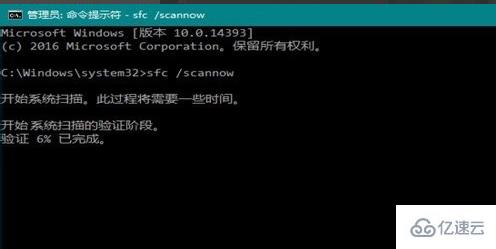 win10系统崩溃如何修复cmd