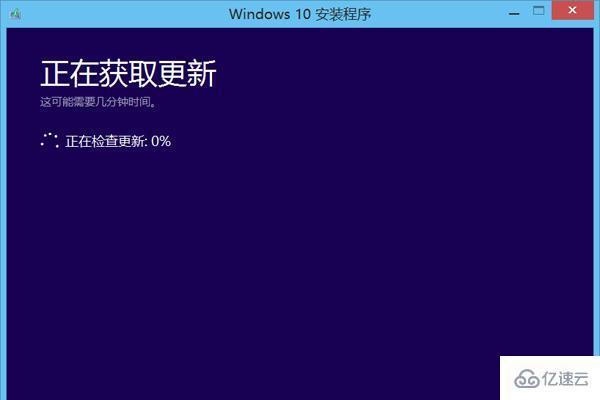 win101903安裝很慢怎么解決