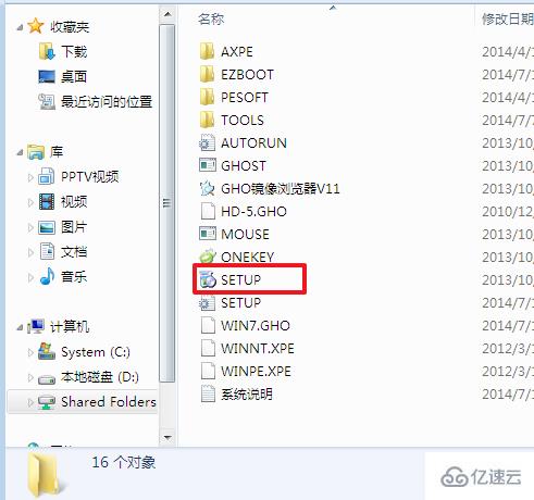 win7安裝實(shí)例分析