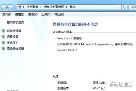 win7系统稳不稳定  win7 第1张