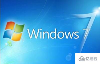 win7系统稳不稳定  win7 第3张