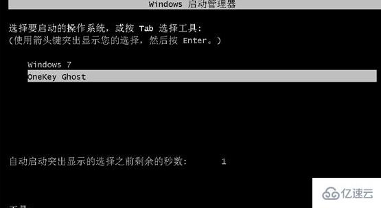 Win7系统假死怎么解决