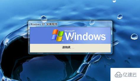 win7光盤如何安裝