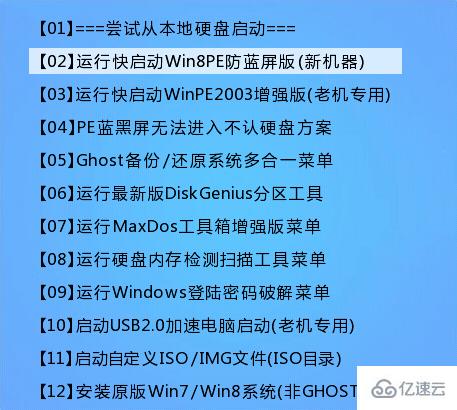 怎么使用U盘安装win7系统  win7 免费ssr 第1张