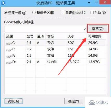 怎么使用U盘安装win7系统  win7 免费ssr 第2张