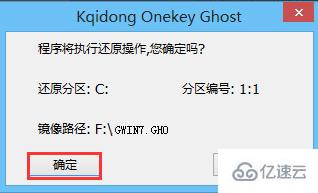 怎么使用U盘安装win7系统