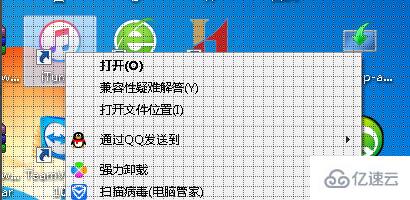 windows Itunes如何保存到其它盘符