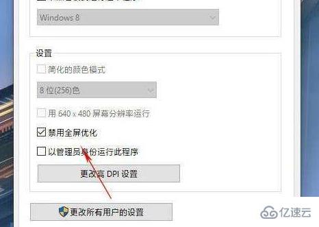 win101903游戏锁帧如何解决