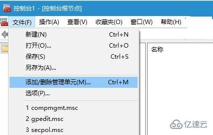 windows10事件查看器如何打开