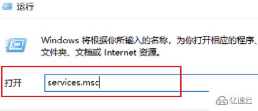 windows wmiproviderhost占用大量cpu如何解決