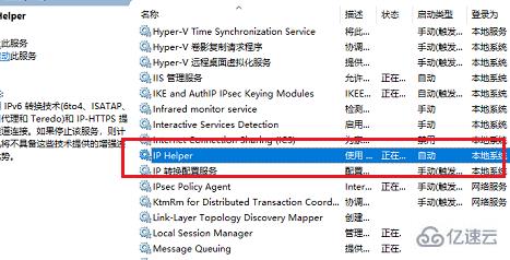 windows wmiproviderhost占用大量cpu如何解决