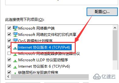 win10電腦ip地址如何改