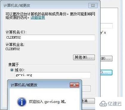 win7找不到网络路径如何解决