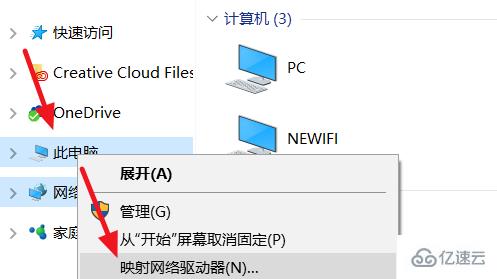 win10局域网找不到网络路径怎么解决