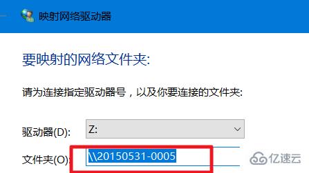 win10局域网找不到网络路径怎么解决