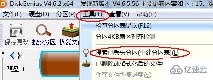 windows u盤提示格式化如何修復