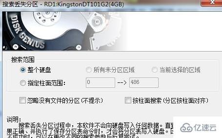 windows u盤提示格式化如何修復