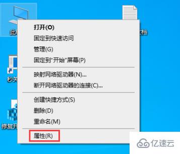 win10系统如何调出蓝色选定框