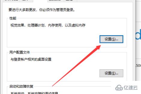 win10系统如何调出蓝色选定框