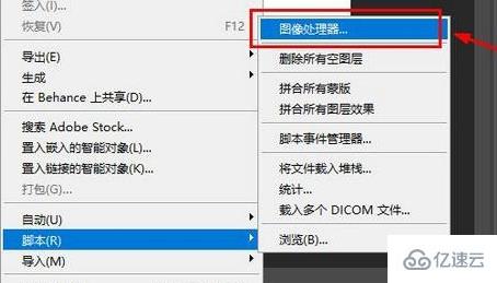 windows CR2格式文件如何批量转换成JPG等格式