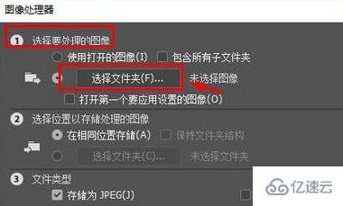 windows CR2格式文件如何批量转换成JPG等格式