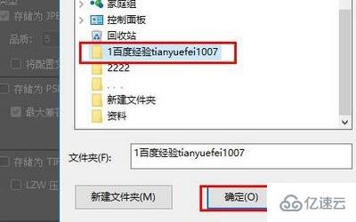 windows CR2格式文件如何批量转换成JPG等格式