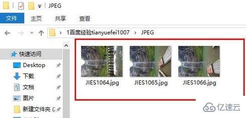 windows CR2格式文件如何批量转换成JPG等格式